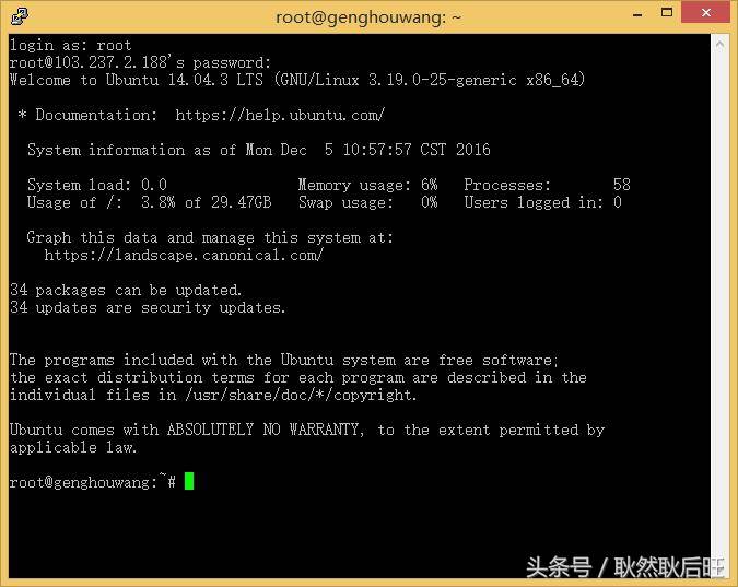 哪里有免费的云主机使用-国内免费可用云主机介绍-第7张图片