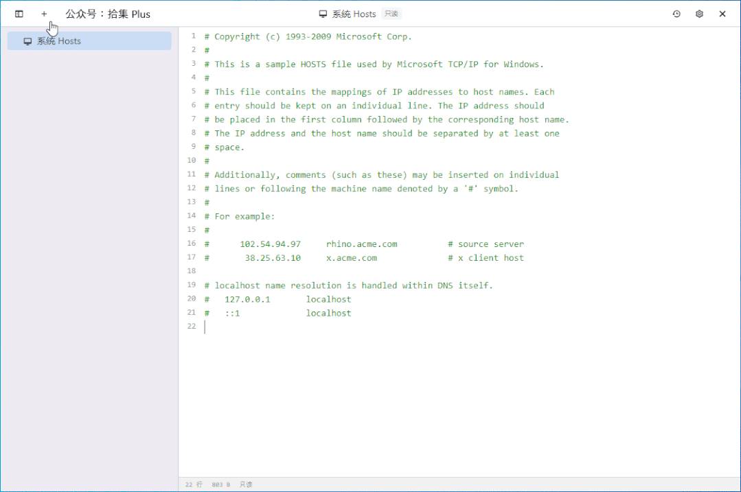 liunx创建文件命令-linux教程入门教程-第4张图片