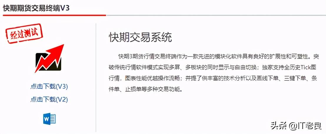 交易网站源码有哪些-线上虚拟商品交易平台推荐-第13张图片 交易网站源码有哪些-线上虚拟商品交易平台推荐-第13张图片