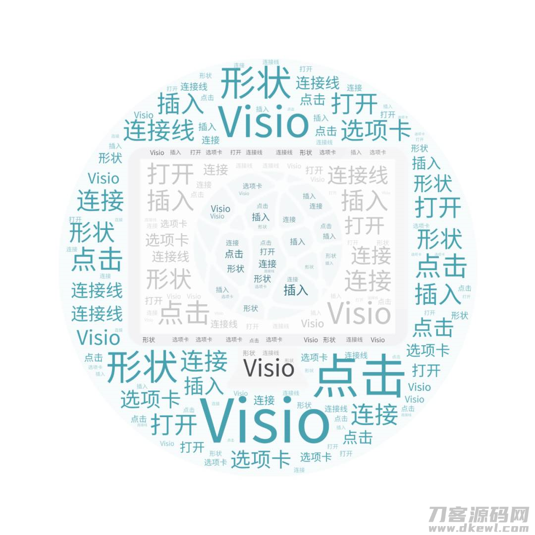 visio怎么打开开发者模式-visio的基本使用方法-第1张图片