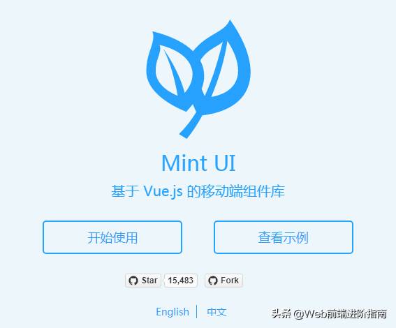 前端快速开发框架有哪些-网页前端开发-第9张图片 前端快速开发框架有哪些-网页前端开发-第9张图片