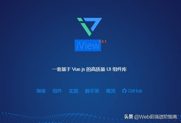 前面迅速开发框架有什么-网页页面前端工程师-第8张图片 前面迅速开发框架有什么-网页页面前端工程师-第8张图片