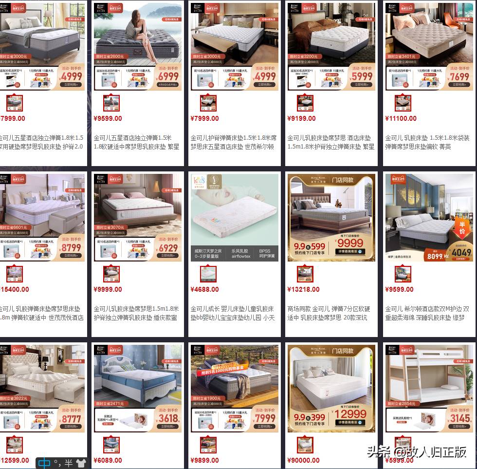 床垫品牌有哪些（中国最好的床垫品牌排行榜）-第10张图片