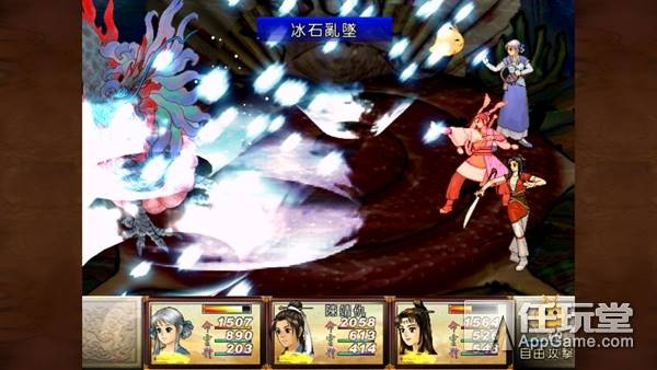 轩辕剑叁云和山的彼端攻略（轩辕剑之天之痕手机单机游戏）-第4张图片