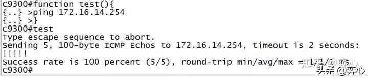 思科ssh配置命令-cisco交换机ssh配置命令-第17张图片