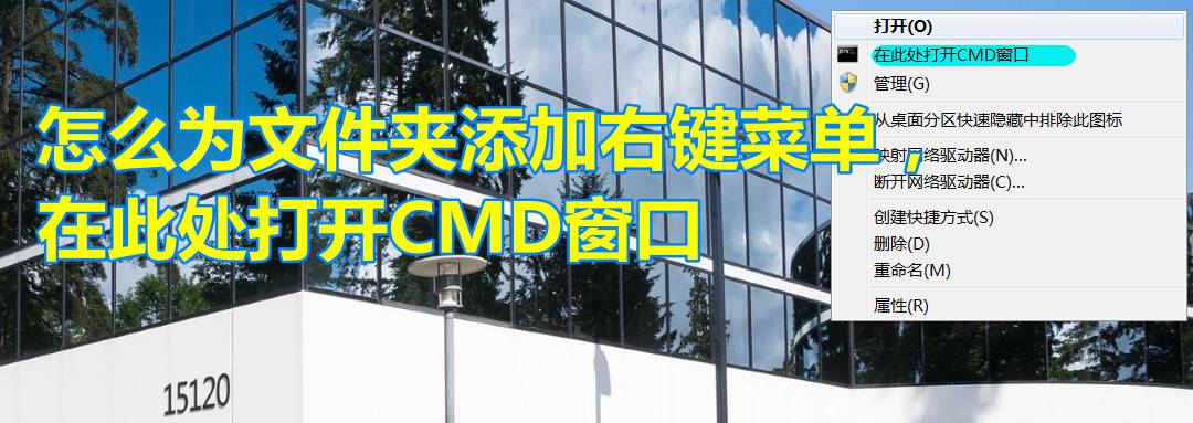 cmd窗口怎么打开文件（cmd简单游戏代码）-第1张图片