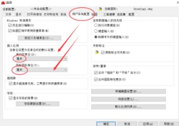 cad导入3dmax怎么建模-3dmax新手建模步骤-第3张图片 cad导入3dmax怎么建模-3dmax新手建模步骤-第3张图片