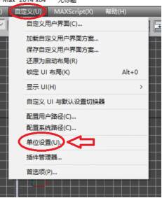 cad导入3dmax怎么建模-3dmax新手建模步骤-第4张图片 cad导入3dmax怎么建模-3dmax新手建模步骤-第4张图片