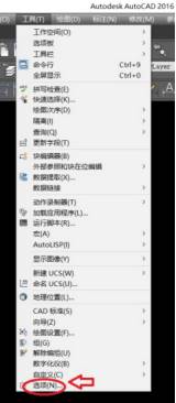cad导入3dmax怎么建模-3dmax新手建模步骤-第2张图片 cad导入3dmax怎么建模-3dmax新手建模步骤-第2张图片