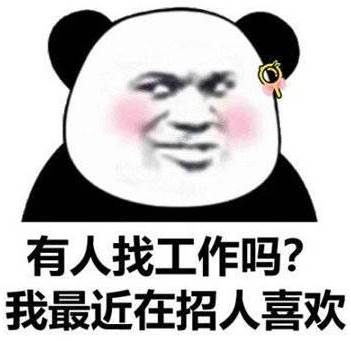 java开发简历怎么写比较好-java简历项目描述-第1张图片