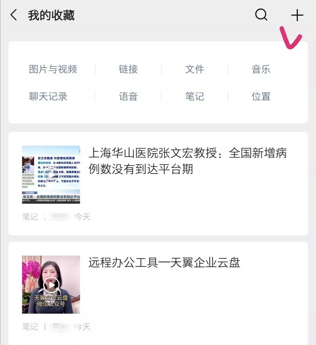 朋友圈微信视频能发多长时间(1分钟的视频发朋友圈)-第2张图片 朋友圈微信视频能发多长时间(1分钟的视频发朋友圈)-第2张图片