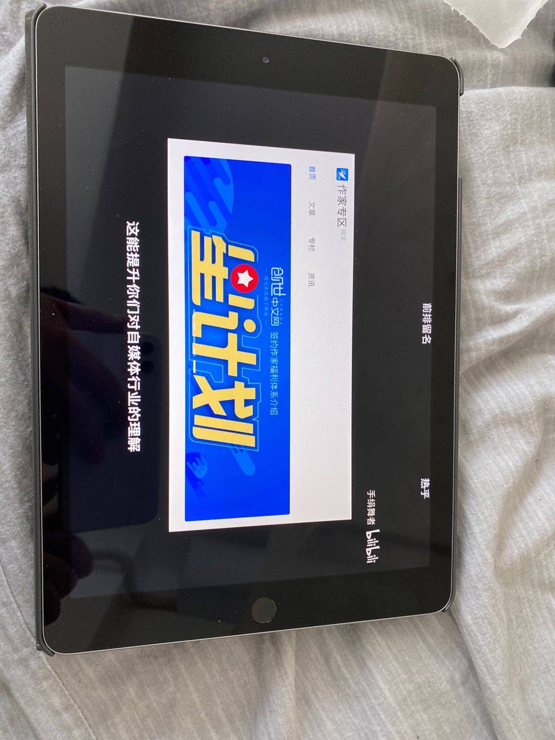 普通人買ipad有什么用(ipad的用途與功能)-第1張圖片 普通人買ipad有什么用(ipad的用途與功能)-第1張圖片