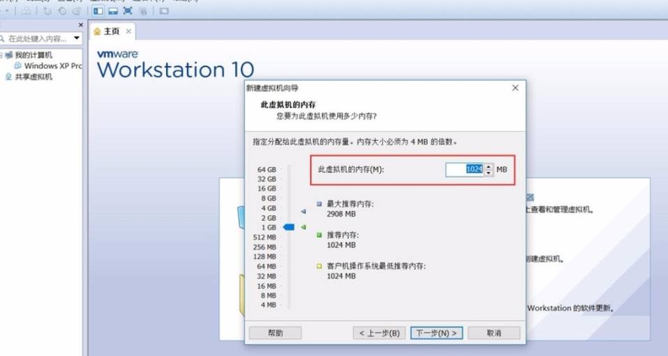 vmware打开虚拟机没反应-bios设置允许虚拟机-第8张图片