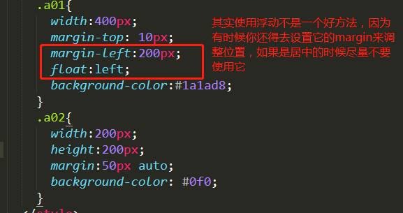 如何按个两个div并排显示-网页并排显示设置方法-第9张图片