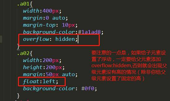 如何按个两个div并排显示-网页并排显示设置方法-第11张图片