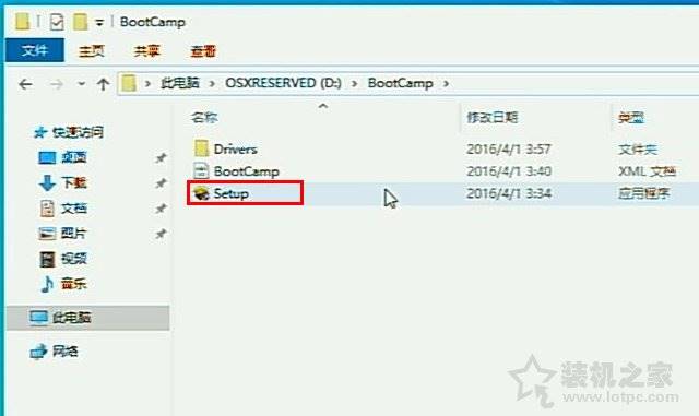 苹果笔记本安装系统按哪个键-苹果笔记本更换固态硬盘教程-第35张图片 苹果笔记本安装系统按哪个键-苹果笔记本更换固态硬盘教程-第35张图片