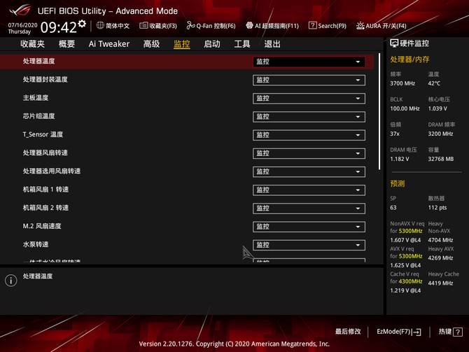 国内主机评测-主机评测软件推荐-第23张图片 国内主机评测-主机评测软件推荐-第23张图片