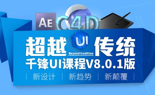 網(wǎng)頁原型設(shè)計(jì)工具有哪些-產(chǎn)品原型設(shè)計(jì)工具推薦-第2張圖片 網(wǎng)頁原型設(shè)計(jì)工具有哪些-產(chǎn)品原型設(shè)計(jì)工具推薦-第2張圖片