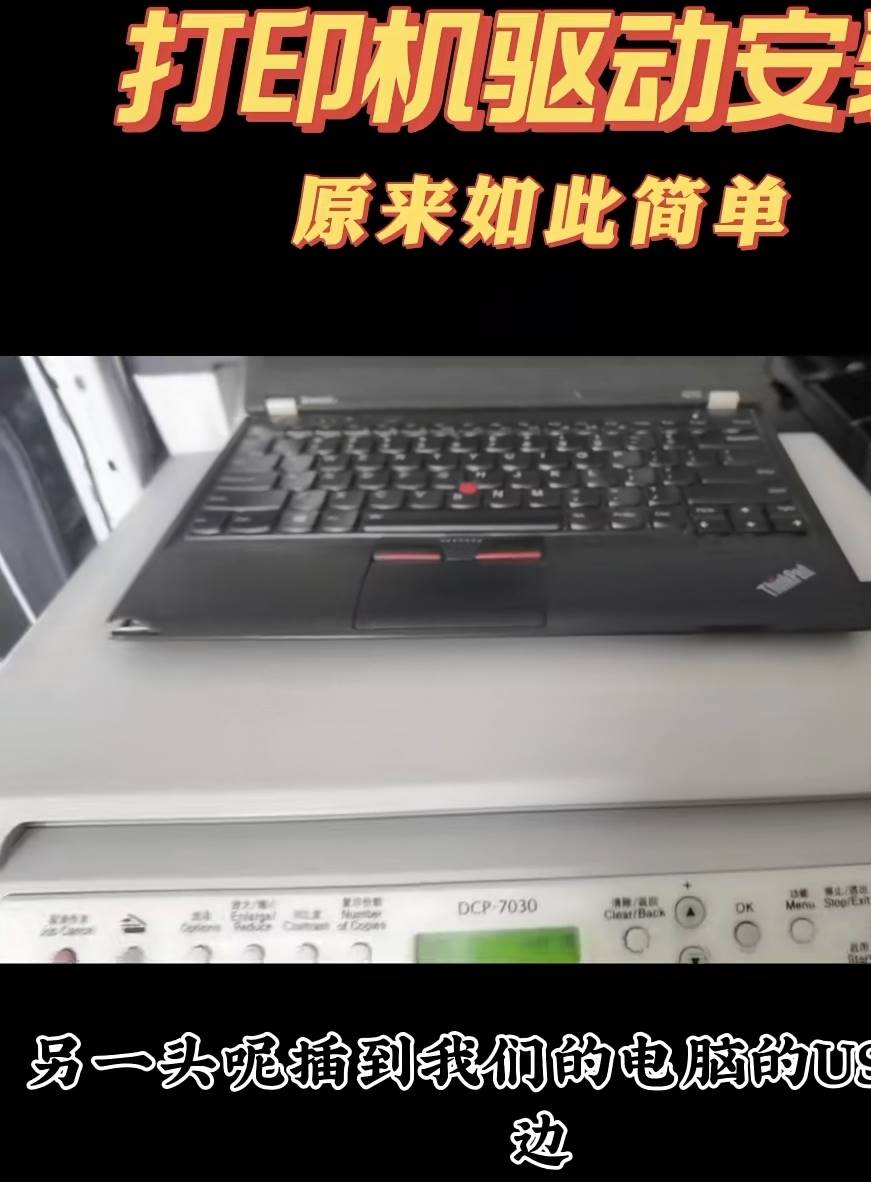 兄弟打印驱动怎么安装-兄弟打印机驱动安装教程-第2张图片 兄弟打印驱动怎么安装-兄弟打印机驱动安装教程-第2张图片