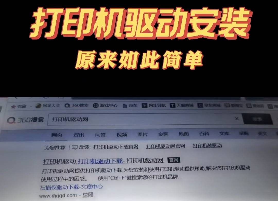 兄弟打印驱动怎么安装-兄弟打印机驱动安装教程-第3张图片 兄弟打印驱动怎么安装-兄弟打印机驱动安装教程-第3张图片
