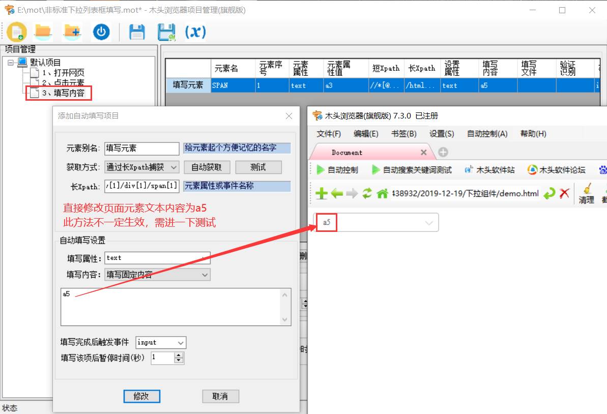 通过js设置input的value值-css点击显示隐藏文字-第2张图片