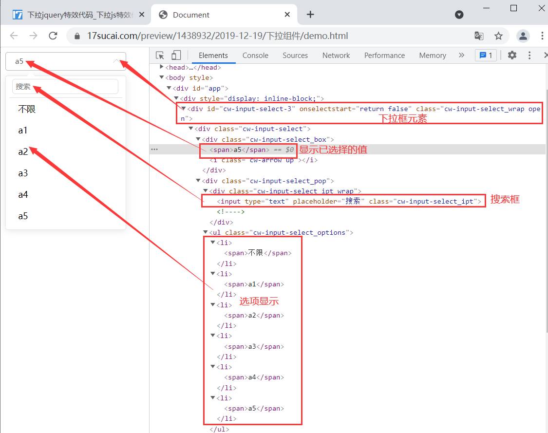 通过js设置input的value值-css点击显示隐藏文字-第1张图片