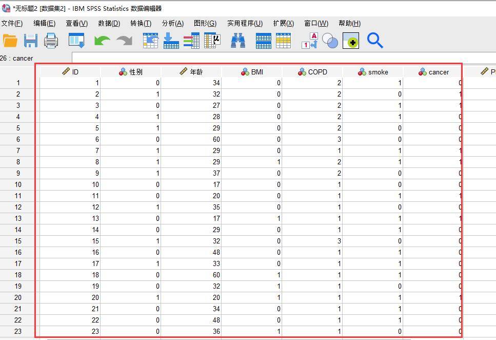 统计软件spss怎么用（spss软件使用教程）-第1张图片