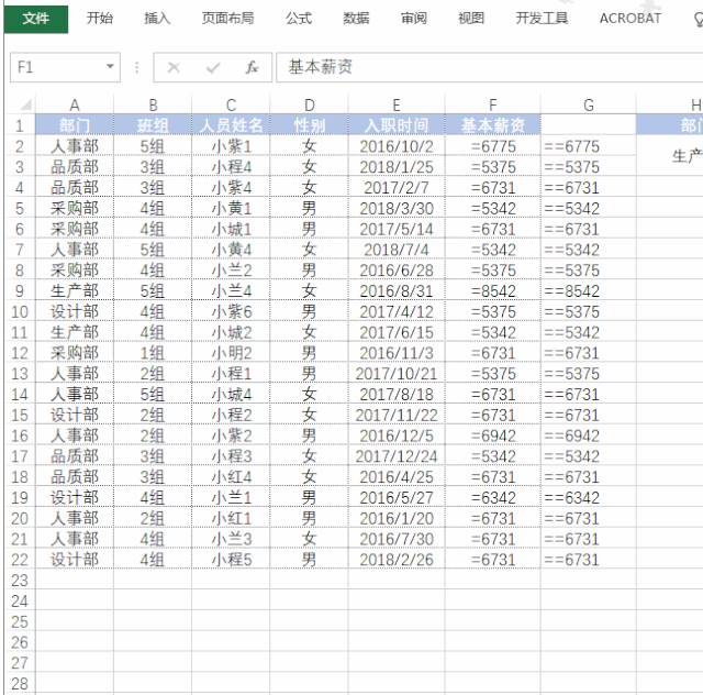excel加密码在哪里设置-文件夹加密最简单的方法-第4张图片 excel加密码在哪里设置-文件夹加密最简单的方法-第4张图片