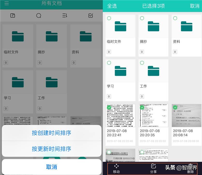 英文手写体在线转换-书法字体转换器app推荐-第29张图片 英文手写体在线转换-书法字体转换器app推荐-第29张图片
