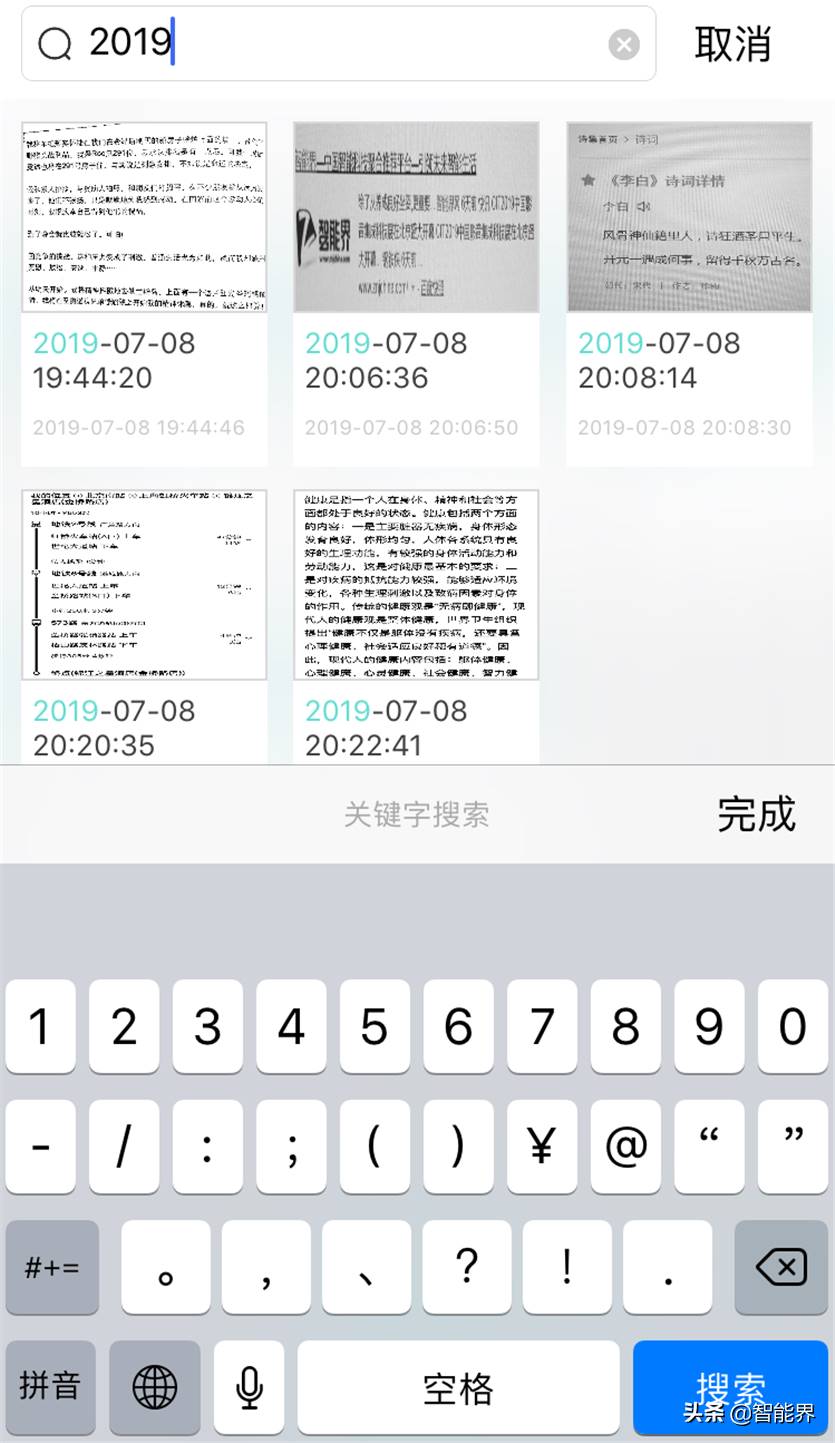 英文手写体在线转换-书法字体转换器app推荐-第30张图片 英文手写体在线转换-书法字体转换器app推荐-第30张图片