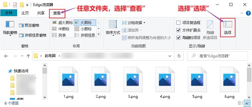 图片不显示缩略图怎么回事-电脑不显示缩略图的解决方法-第1张图片 图片不显示缩略图怎么回事-电脑不显示缩略图的解决方法-第1张图片