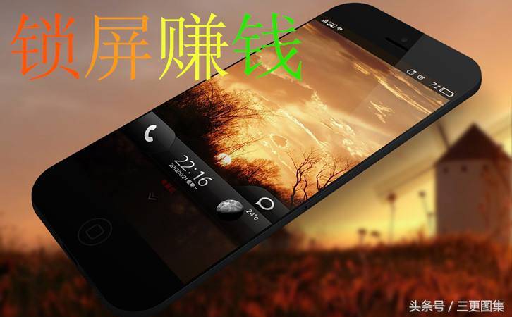 學(xué)生怎么在手機(jī)上賺錢又快又多(手機(jī)掙錢快的軟件推薦)-第3張圖片 學(xué)生怎么在手機(jī)上賺錢又快又多(手機(jī)掙錢快的軟件推薦)-第3張圖片