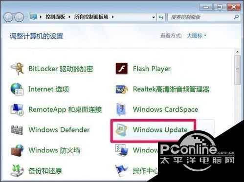 ie浏览器选项英文怎么改中文-更改默认浏览器设置方法-第8张图片