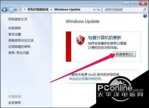 ie浏览器选项英文怎么改中文-更改默认浏览器设置方法-第9张图片