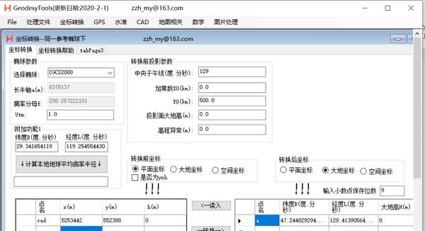 cad怎么画等高线地图-cad平面图画图详细步骤-第2张图片