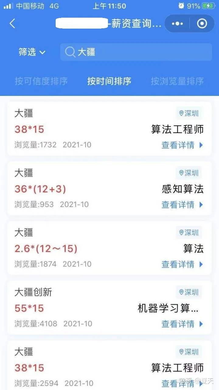 短期内干什么工作赚钱多-手机上打字兼职一单一结-第8张图片
