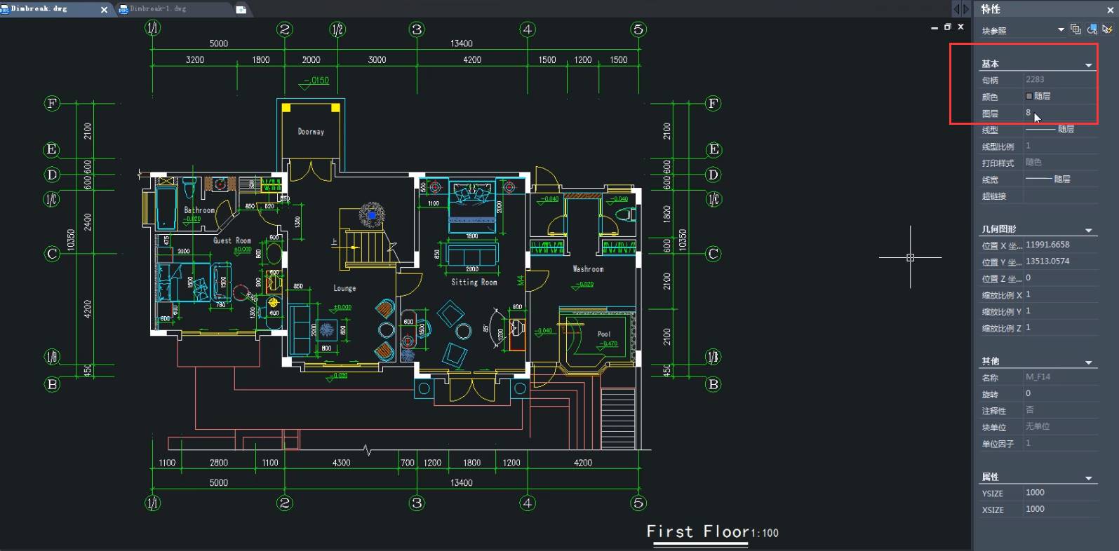 cad对比度怎么设置-cad2014图纸比较命令-第6张图片