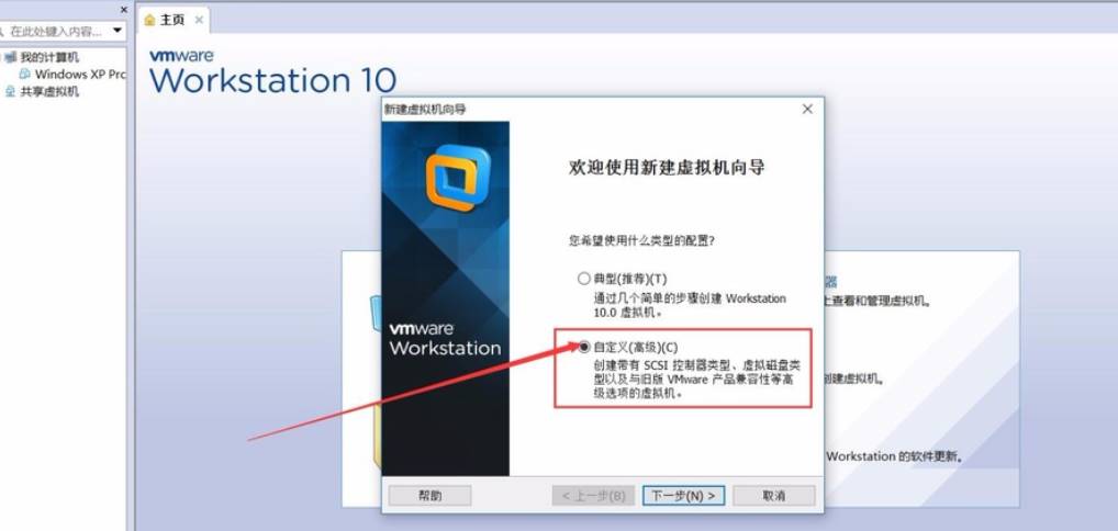 vmware打开虚拟机没反应-bios设置允许虚拟机-第3张图片