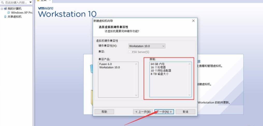 vmware打开虚拟机没反应-bios设置允许虚拟机-第4张图片