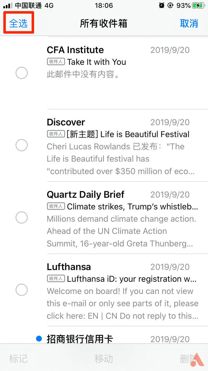iphone抹掉所有内容和设置会怎样(苹果x一直跳屏解决方法)-第14张图片 iphone抹掉所有内容和设置会怎样(苹果x一直跳屏解决方法)-第14张图片