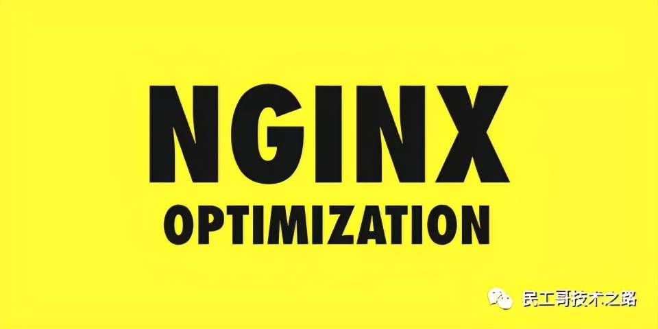 nginx最大并发数配置-nginx高并发解决方案-第3张图片