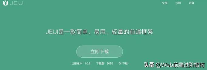 前端快速开发框架有哪些-网页前端开发-第2张图片 前端快速开发框架有哪些-网页前端开发-第2张图片