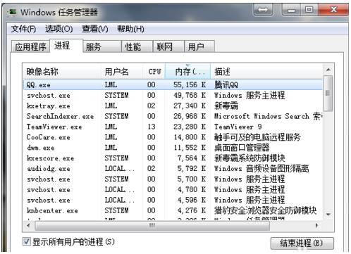 计算机图标不见了怎么办（教你把桌面图标恢复原状）-第6张图片