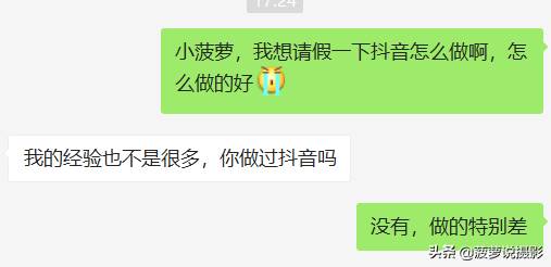 抖音视频怎么保存到本地(强制保存抖音视频)-第1张图片 抖音视频怎么保存到本地(强制保存抖音视频)-第1张图片