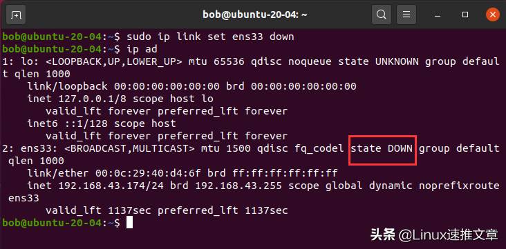 linux查询ip地址命令-linux应用开发实例-第3张图片