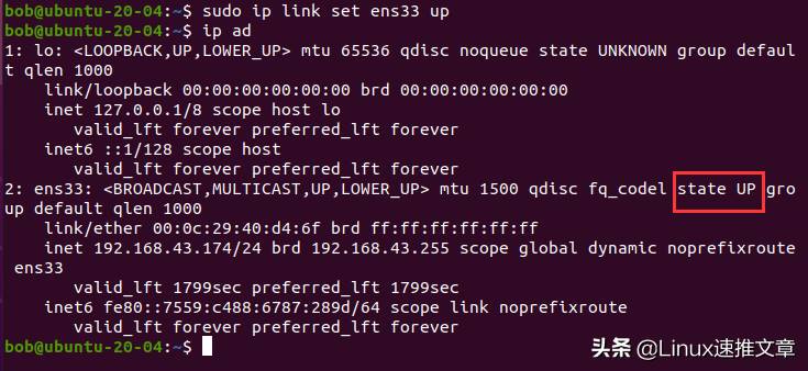 linux查询ip地址命令-linux应用开发实例-第4张图片