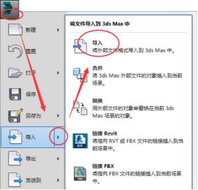 cad导入3dmax怎么建模-3dmax新手建模步骤-第14张图片 cad导入3dmax怎么建模-3dmax新手建模步骤-第14张图片