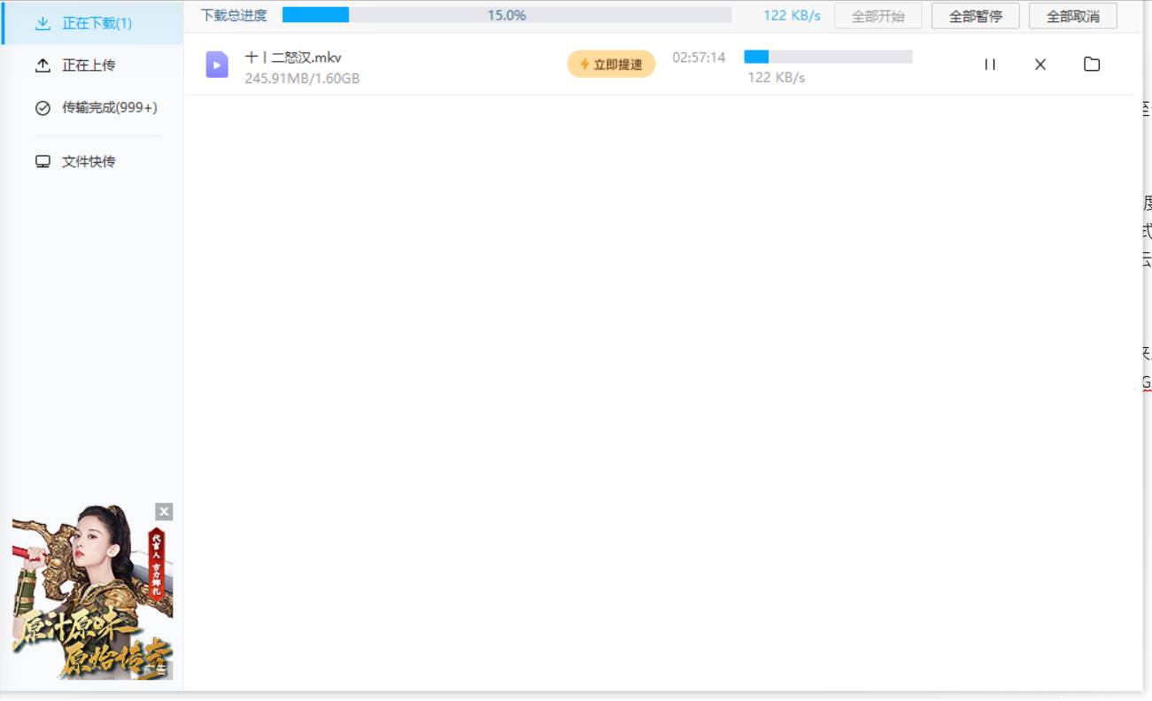 阿里网盘扩容-阿里云盘收费标准-第5张图片 阿里网盘扩容-阿里云盘收费标准-第5张图片