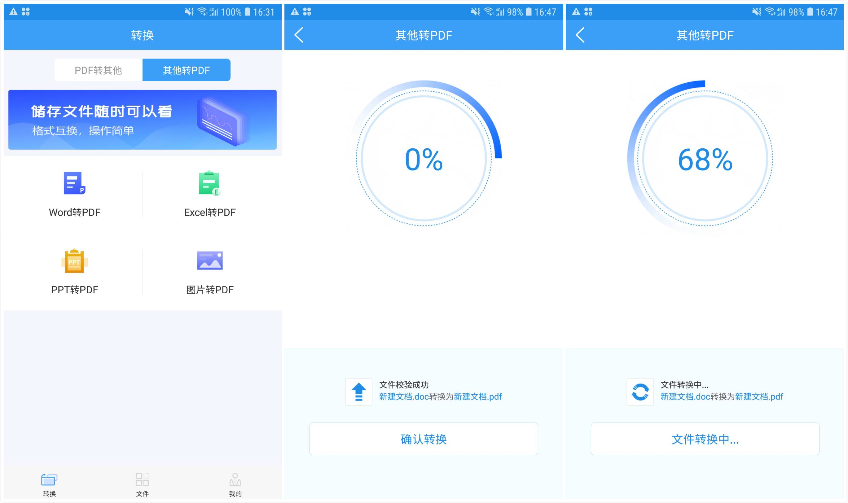 word排版技巧大全-一般word排版步骤-第7张图片