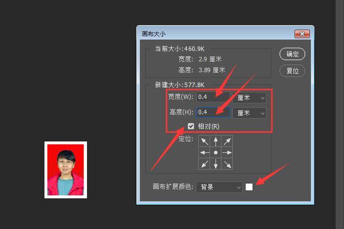 一寸蓝底照片尺寸怎么弄-手把手教你给一寸照片换背景颜色-第17张图片 一寸蓝底照片尺寸怎么弄-手把手教你给一寸照片换背景颜色-第17张图片